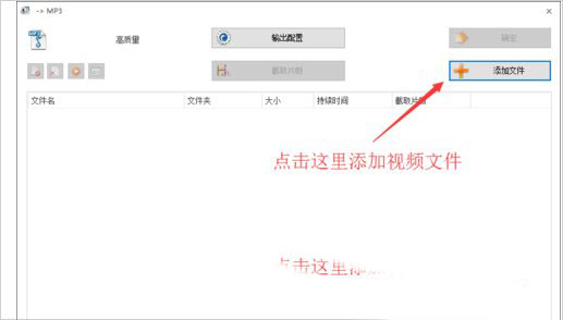 Win8怎么把视频里的音乐提取出来?