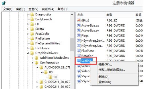 不能全屏 不能全屏
