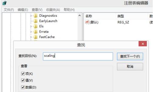 电脑全屏 电脑全屏
