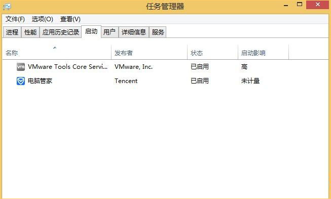 Win8.1系统快速进入启动项目的方法