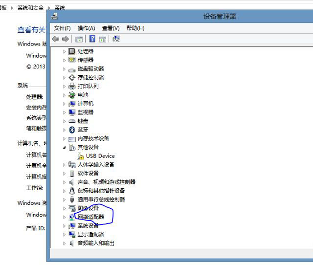 Win8.1系统提示以太网没有有效的ip配置怎么解决?