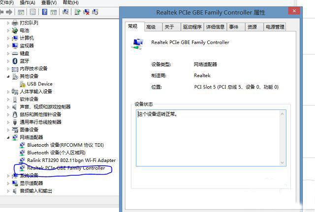 Win8.1系统提示以太网没有有效的ip配置怎么解决?
