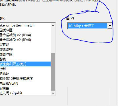 Win8.1系统提示以太网没有有效的ip配置怎么解决?