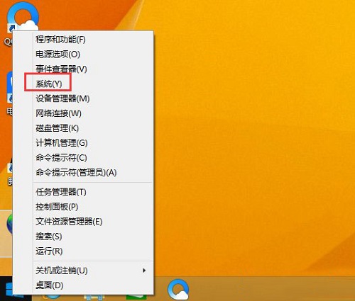 Win8系统怎么查看激活时间?