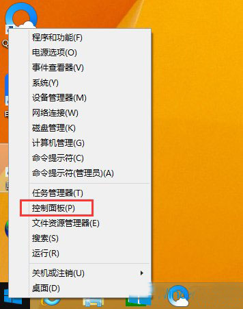 Win8系统怎么还原?