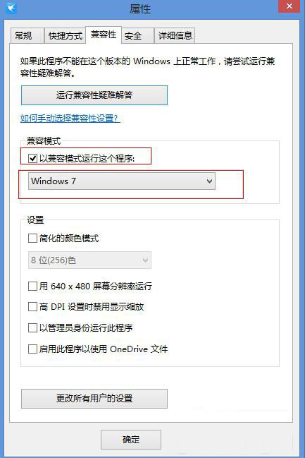 Win8.1系统kb2919355补丁安装不上怎么办?