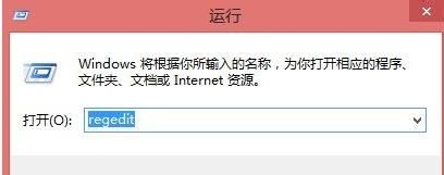 Win8系统分辨率过低无法打开应用怎么解决?