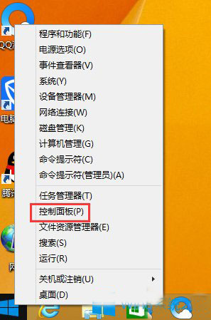 Win8系统如何关闭侧边栏?