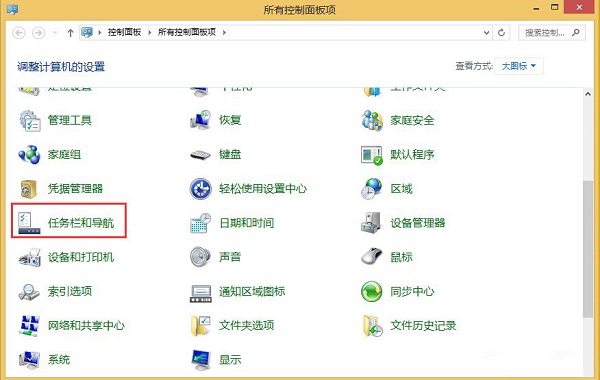 Win8系统批量重命名文件夹的方法