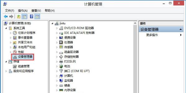 Win8电脑不能调分辨率怎么办?