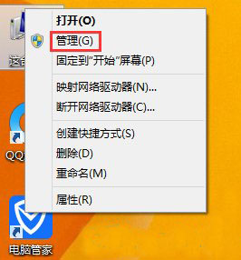 Win8系统怎么查看电脑声卡型号?