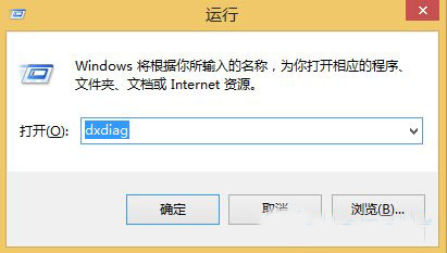 Win8.1系统如何查看声卡型号?