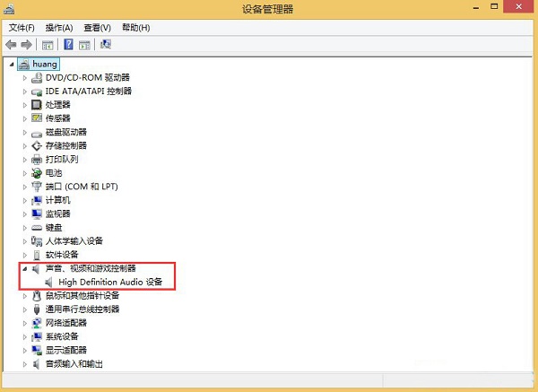 Win8系统怎么查看电脑声卡型号?