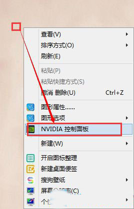 Win8系统下烟雾头怎么调最清楚?
