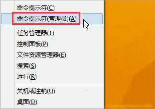 Win8提示你的计算机配置似乎是正确的怎么办?