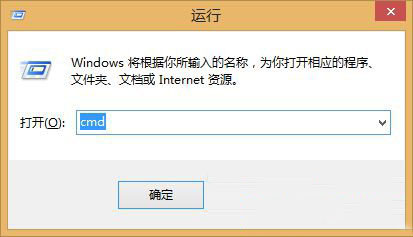 Win8提示你的计算机配置似乎是正确的怎么办?