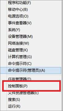 Win8系统检测不到工行U盾怎么办?