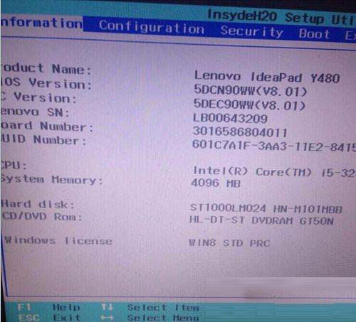 Win8开机蓝屏提示你的电脑设备需要修复怎么办?