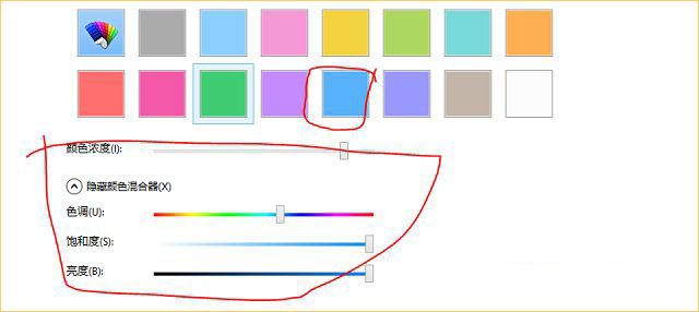 Win8.1界面怎么设置成Win10风格?