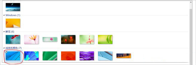 Win8.1界面怎么设置成Win10风格?