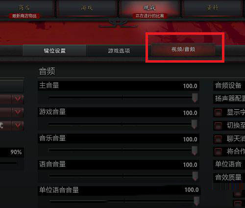 Win8.1文件详细信息怎么在状态栏中显示?