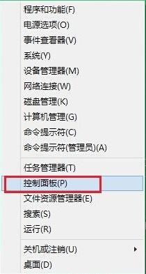 Win8系统禁用windows defenderer操作方法