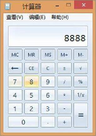 Win8系统打开计算器的方法