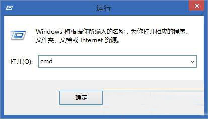Win8系统如何批量合并txt文件?
