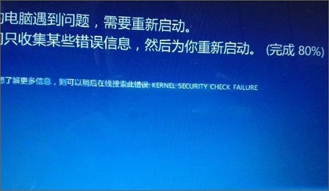 Win8.1连接手机热点出现蓝屏怎么办?