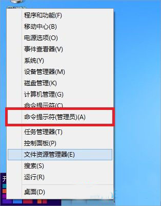 Win8激活失败提示错误0x8007007B怎么办?