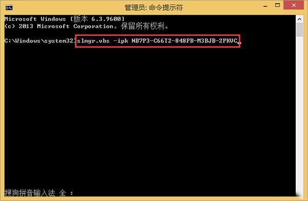 Win8激活失败提示错误0x8007007B怎么办?