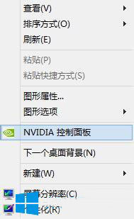 Win8系统玩《2k14》卡顿怎么办?