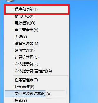 Win8系统怎么恢复应用商店?