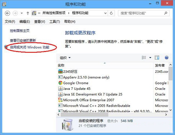 Win8治ˡɱ5ô죿