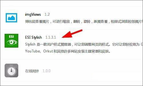 Win8系统360安全浏览器字体有阴影怎么办?