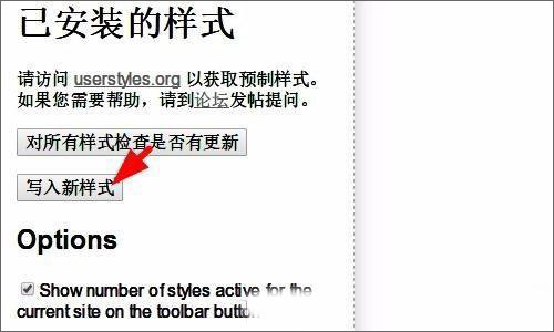 Win8系统360安全浏览器字体有阴影怎么办?