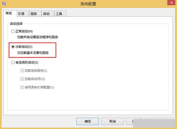 Win8.1更新补丁提示错误0x80070020怎么办?