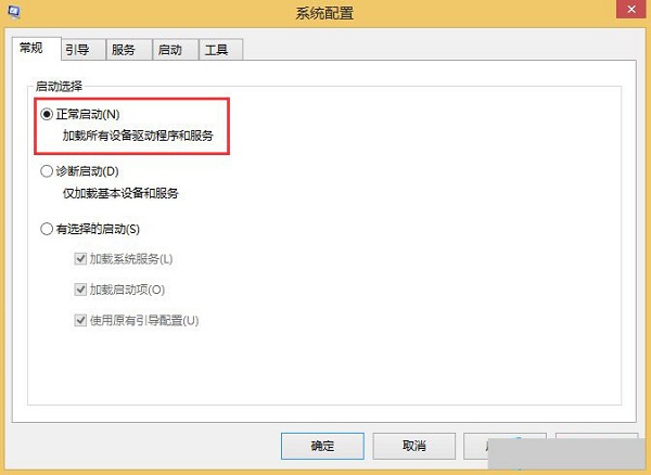 Win8.1更新补丁提示错误0x80070020怎么办?