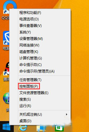 Win8.1系统天气无法加载怎么办?