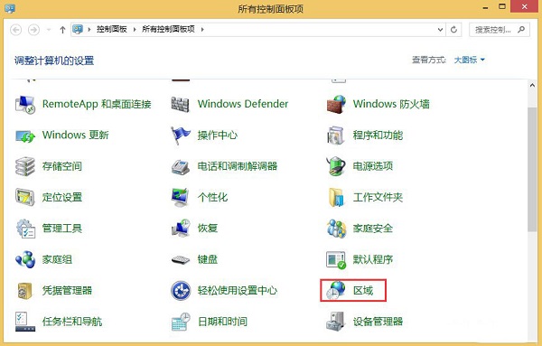 Win8.1系统天气无法加载怎么办?
