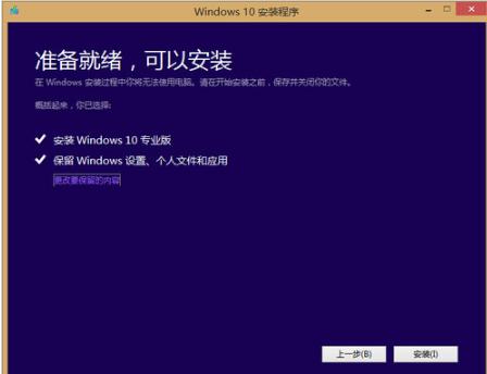 win10 win10