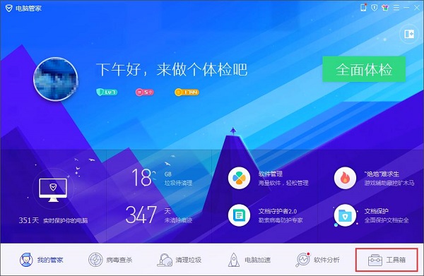 Win8系统桌面图标变白了怎么办?