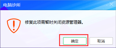 Win8系统桌面图标变白了怎么办?