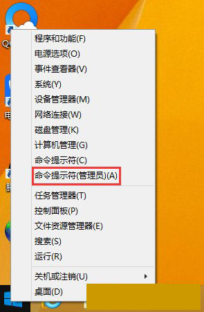 Win8怎么使用命令提示符查看wifi密码?