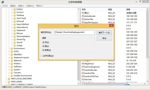 Win8分辨率过低无法运行商店应用怎么办?