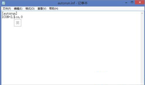 Win8系统U盘图标怎么改?