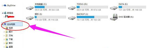 设备管理器 设备管理器