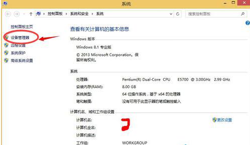 打开设备 打开设备