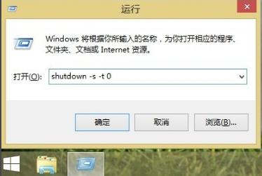 win8 win8
