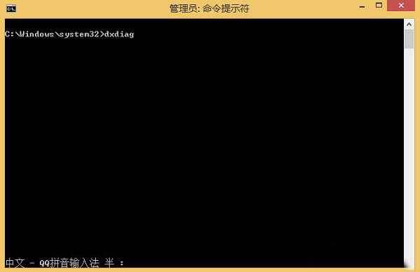 Windows8.1怎么看电脑配置?